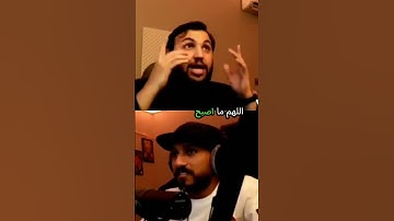 تعرف على سيد الاستغفار وأذكار الصباح والمساء ❤️ #اكسبلور #بودكاست #العلم