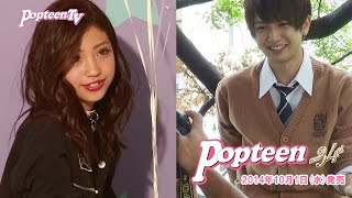 POPモデルオーディショングランプリまゆちる＆かえでクン