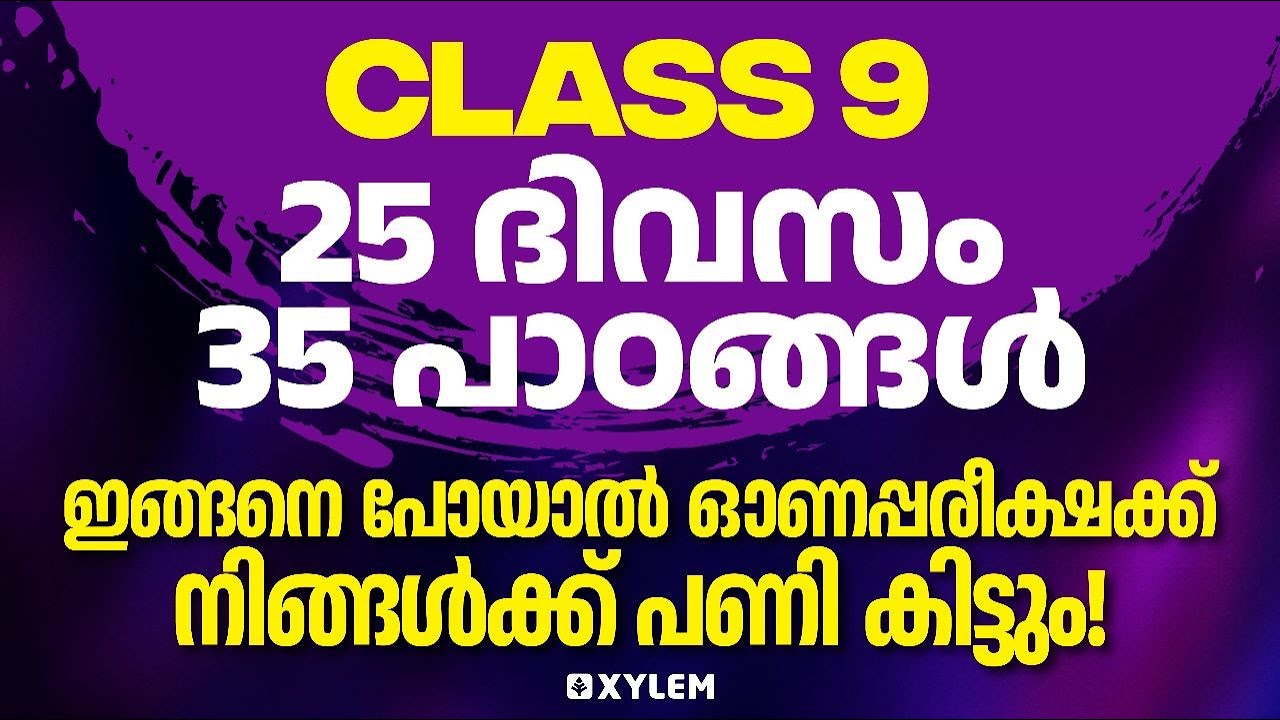 class-9-25-35