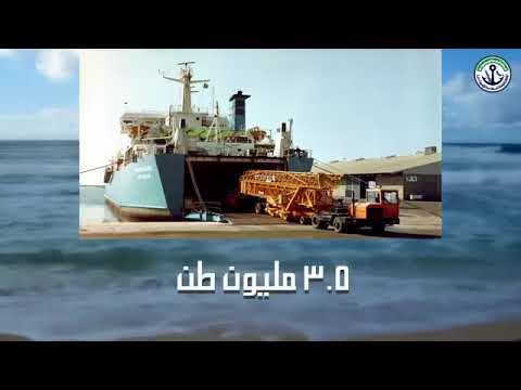 ميناء ينبع التجاري