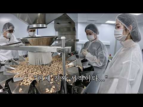 곧 <strong>신메뉴</strong> <strong>출시</strong>...