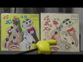 恭子おねえさん時代(1)ピンポンパンのシングル盤【スクラッチノイズのこちらで】