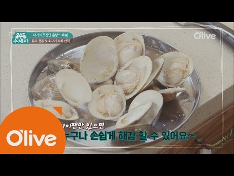 oksudongsuccessor [옥수동소소한팁] 단시간에 조개 해감하는 법 160727 EP.14