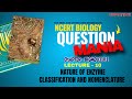BIOMOLECULES | Lecture 10 I NATURE AND CLASSIFICATION OF ENZYME l NCERTNotes |NEET I WORKNIVE