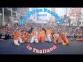 KID PHENOMENON【Live Highlight】Songkran Festival in Thailand