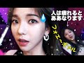 【aespa 日本語字幕】あの子は疲れすぎるといつもああなります...(カリナ談)