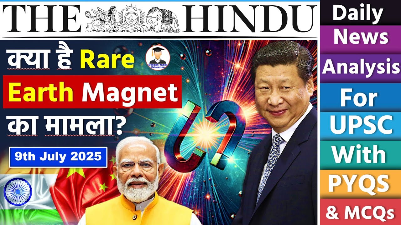 9 July 2025 | The Hindu Newspaper Analysis | 9th July Current Affairs ...