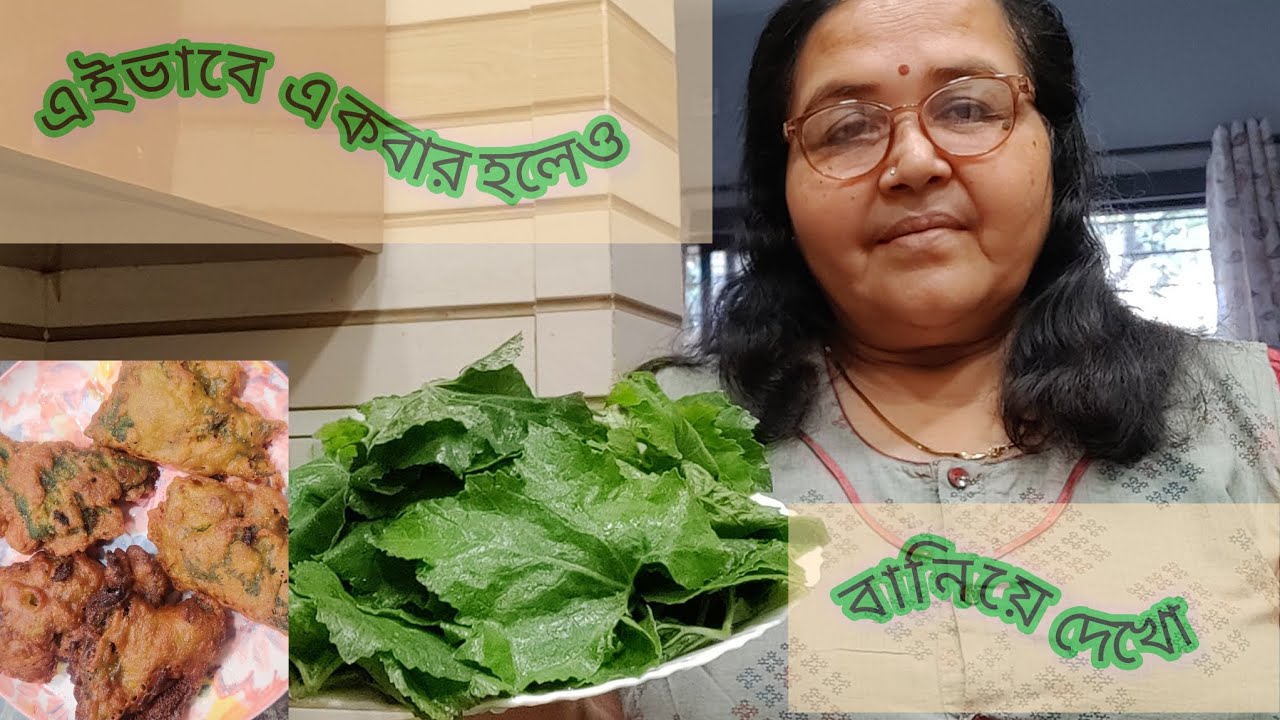 এইভাবে একবার হলেও বানিয়ে দেখো ভীষণ মুখরোচক হয়। ভাত খাবার অরুচি থাকলে তাকে এটা বানিয়ে দিতে পারো। 