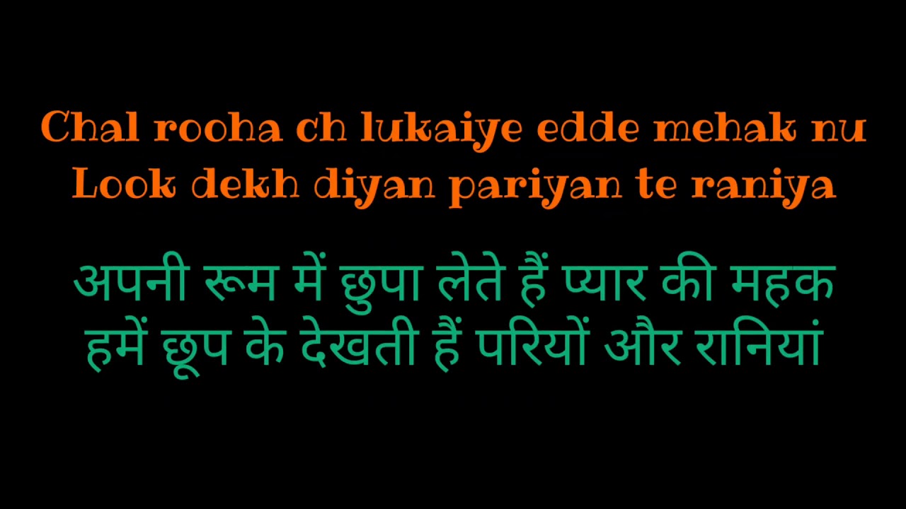 Ikko Mikke Sanu AjKal Shisha Bada Chhed Da Satinder Sartaaj Aditi Sharma Meaning In Hindi YouTube