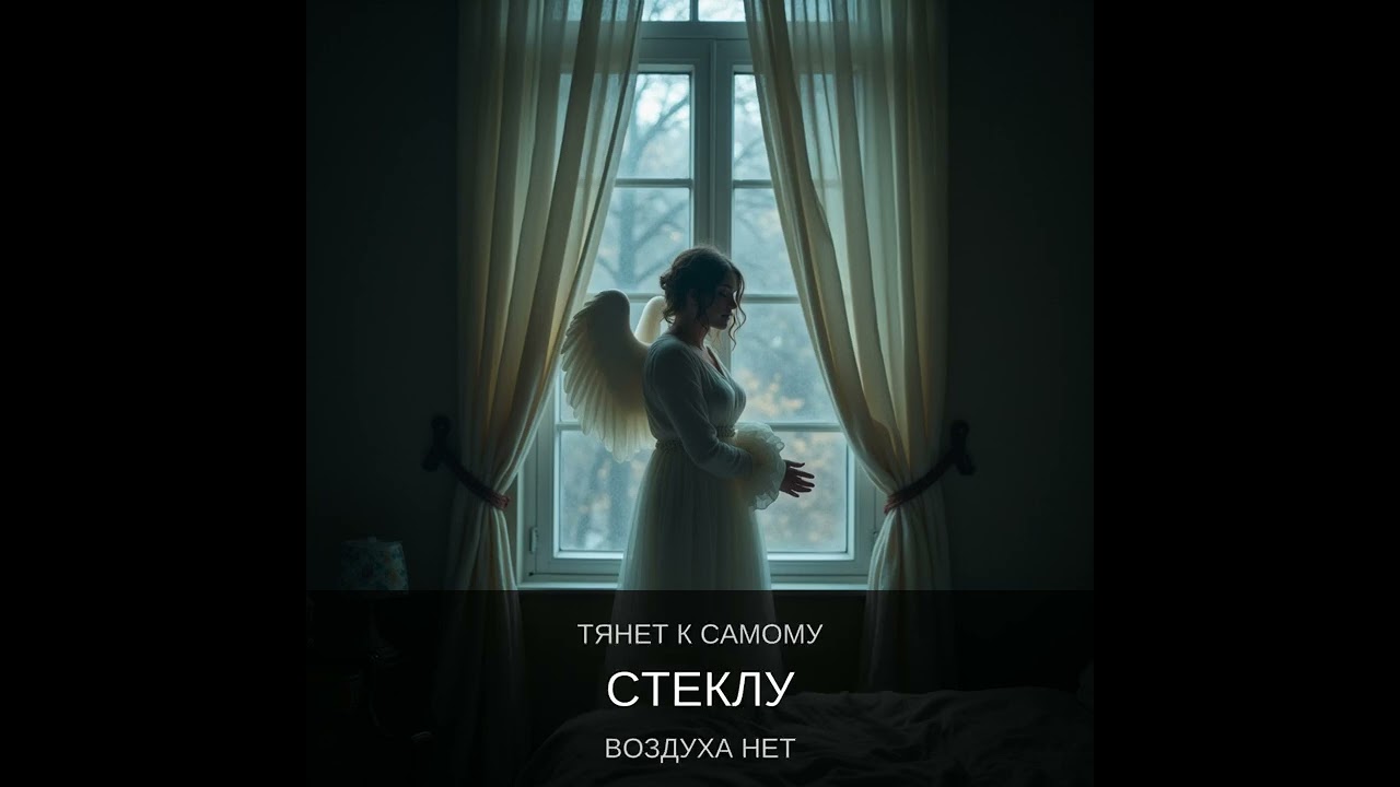 Колокольный сон