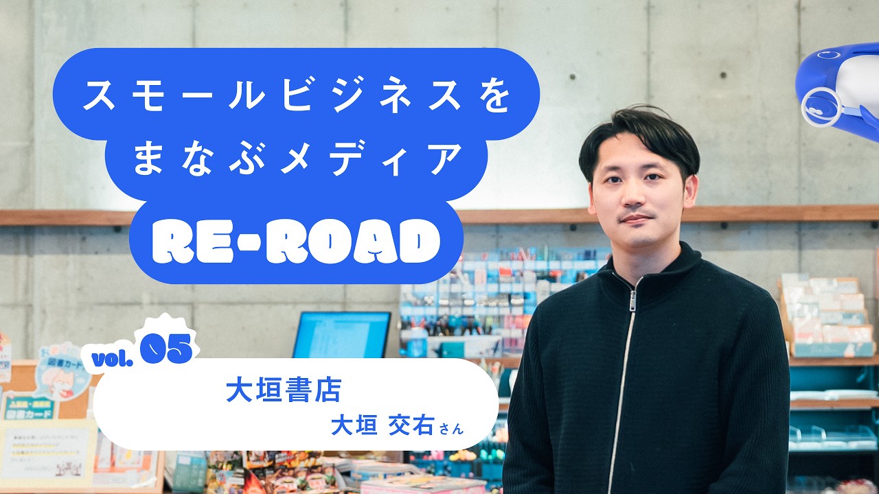 商売繁盛大鑑 全24巻セット/日本の企業経営理念/同朋舎 maxresdefault.jpg