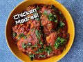 CHICKEN MADRAS CURRY | Restaurant take away style chicken madras | Food with Chetna
