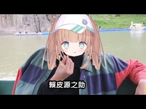 【茸茸鼠+懶貓精華廢片 】賴皮鼠之助