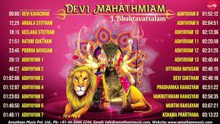 Devi Mahathmiyam & Durga Sapthastathi || J.Bhaktavatsalam & Ganesan