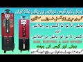 How we use Duel Electric and Gas Water GEASER | Review | Unboxing | Price | cost |  Water GEASER