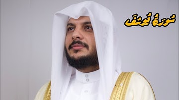 تلاوة خاشعة ❤️🩹 لسورة يُوسُفَ مع المطر للشيخ هيثم الدخين