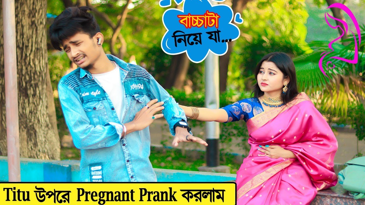 Youtuber উপরে Pregnancy Prank করতে গিয়ে এ কি হলো | Prank on YouTuber ft @PrankBoyTitu