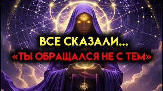 ОНИ ПРОВЕЛИ ПОЛНОЕ РАССЛЕДОВАНИЕ В ОТНОШЕНИИ ВАС... И КАЖДЫЙ СВИДЕТЕЛЬ ГОВОРИЛ ОДНО И ТО ЖЕ ТО ЖЕ СА Видео: ОНИ ПРОВЕЛИ ПОЛНОЕ РАССЛЕДОВАНИЕ В ОТНОШЕНИИ ВАС... И КАЖДЫЙ СВИДЕТЕЛЬ ГОВОРИЛ ОДНО И ТО ЖЕ ТО ЖЕ СА