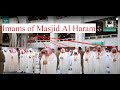 Eid al fitr 2020 with imams of masjid al haram makkah