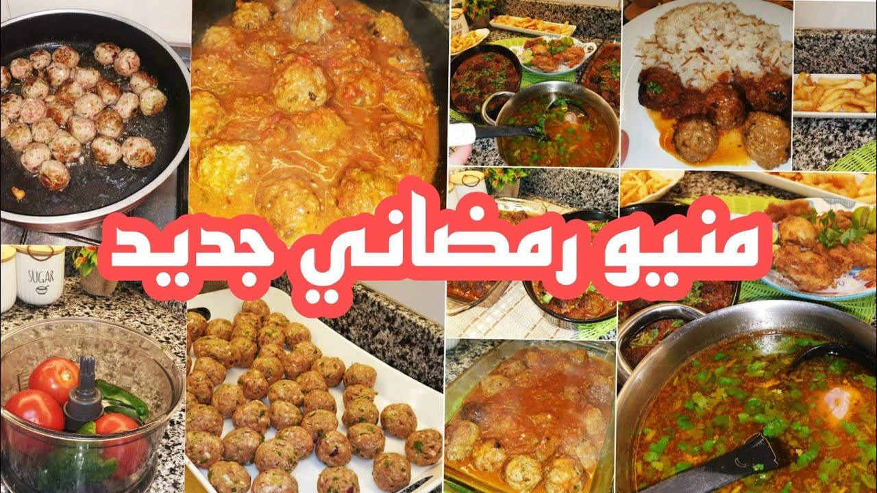 غدا بيتي يفتح النفس | كفتة داوود باشا بطعم المطاعم + كيكة للفطار وشوية مشتريات#روتين_يومي