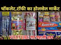 Chocolate Wholesale Market In Delhi | Candy Wholesale Market In Delhi | Confectionery Business