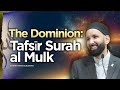 The dominion tafsr surah al mulk  shaykh omar suleiman  session 1  knowledge retreat 2023