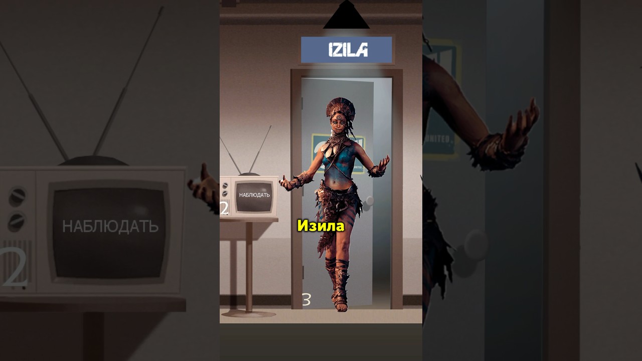 Племена В Far Cry Primal!