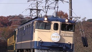 サロンカーあさかぜ mqdefault.jpg