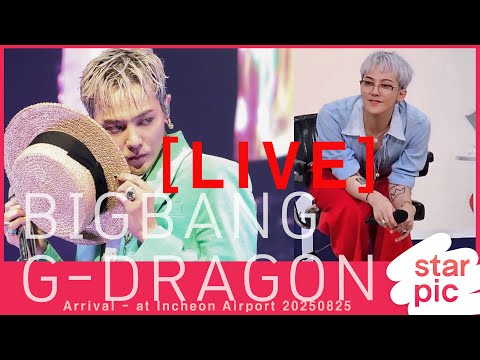 [LIVE] BIGBANG G-DRAGON Arrival - at Incheon Airport 20250825