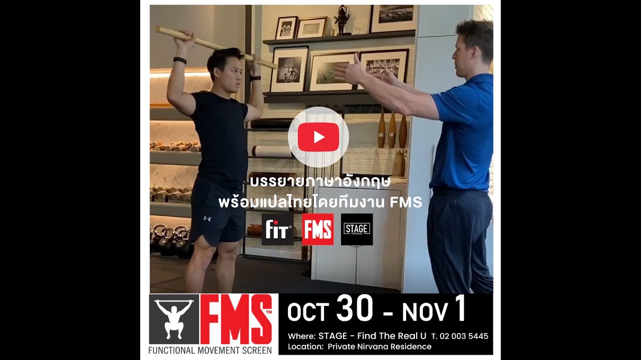 FMS Promo Clip in THAI - YouTube