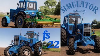 #Farming Simulator 22 #МТЗ82 з КН2.8 культивація перед посівной