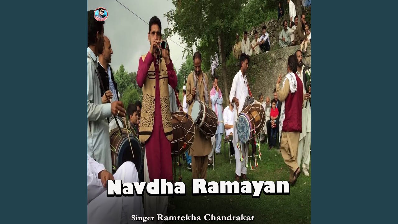 Navdha Ramayan