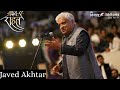 Javed Akhtar | 4 December 2019 | Jashn-e-Rahat 2019 | Adbikunba