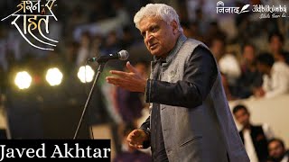 Javed Akhtar | 4 December 2019 | Jashn-e-Rahat 2019 | Adbikunba