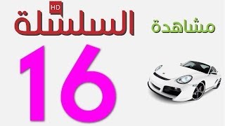 Code Rousseau Maroc Serie 16 Driving Instruction in Morocco