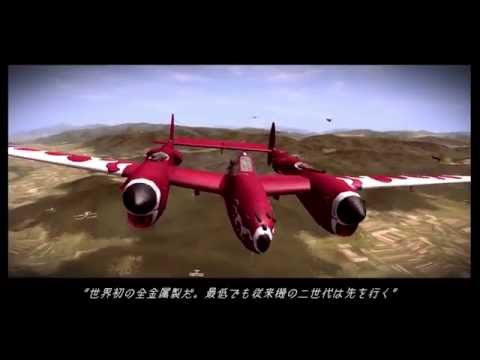 【IL-2】越天の空【嘘トレイラー】（高画質版）