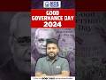 Good Governance Day 2024 #goodgovernanceday #dailycurrentaffairs #atalbiharivajpayee #kgsdefence