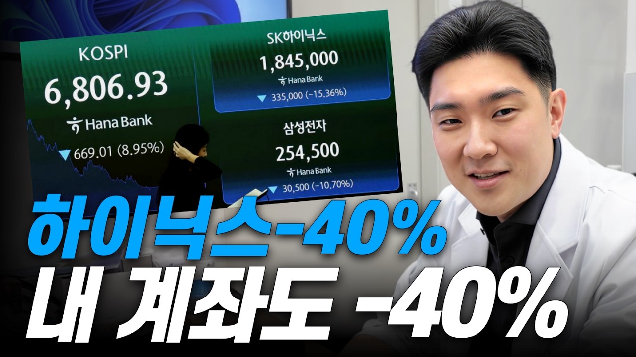 도대체 왜 떨어지는 건데!!!!!