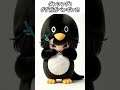 ノリノリでかわいいググガガペンギン！