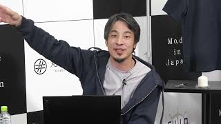 ひろゆき, hiroyukiの配信のサムネイル画像