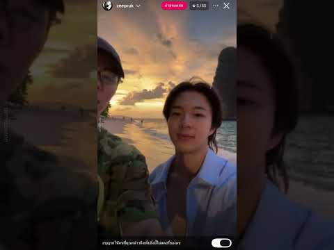 08.07.2026 ZeeNunew IG LIVE 