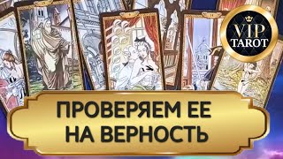 видео: ЕСТЬ ЛИ У НЕЁ ДРУГОЙ 💯 таро для мужчин 🚹 мужское гадание 🔮 психология отношений картинка: ЕСТЬ ЛИ У НЕЁ ДРУГОЙ 💯 таро для мужчин 🚹 мужское гадание 🔮 психология отношений