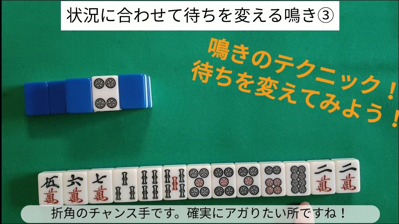 麻雀の秘訣 Amazon.co.jp: ゼロ秒思考の麻雀手牌読みの法則 (近代麻雀戦術シリーズ