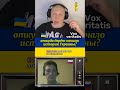 Откуда берёт начало история Украины?@Vox_Veritatis