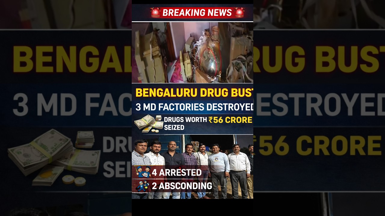 Bengaluru Drug Bust: 3 MD Factories Destroyed, Drugs Worth ₹56 Crore Seized | 4 Arrested