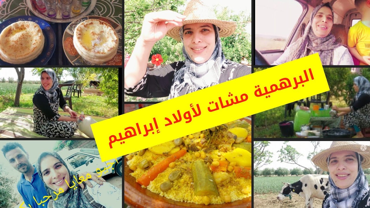 روتيني في البادية كولو ضحك ونشاط وطاقة إيجابية وحماس ( دوار المغارير )