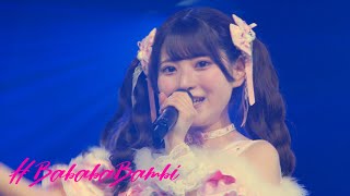 【LIVE】小鳥遊るいセレクト ばばばばんびずむ〜！