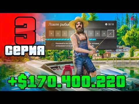 TRASH AND FISHING HOMELESS ROUTE #3 (Arizona RP SAMP)