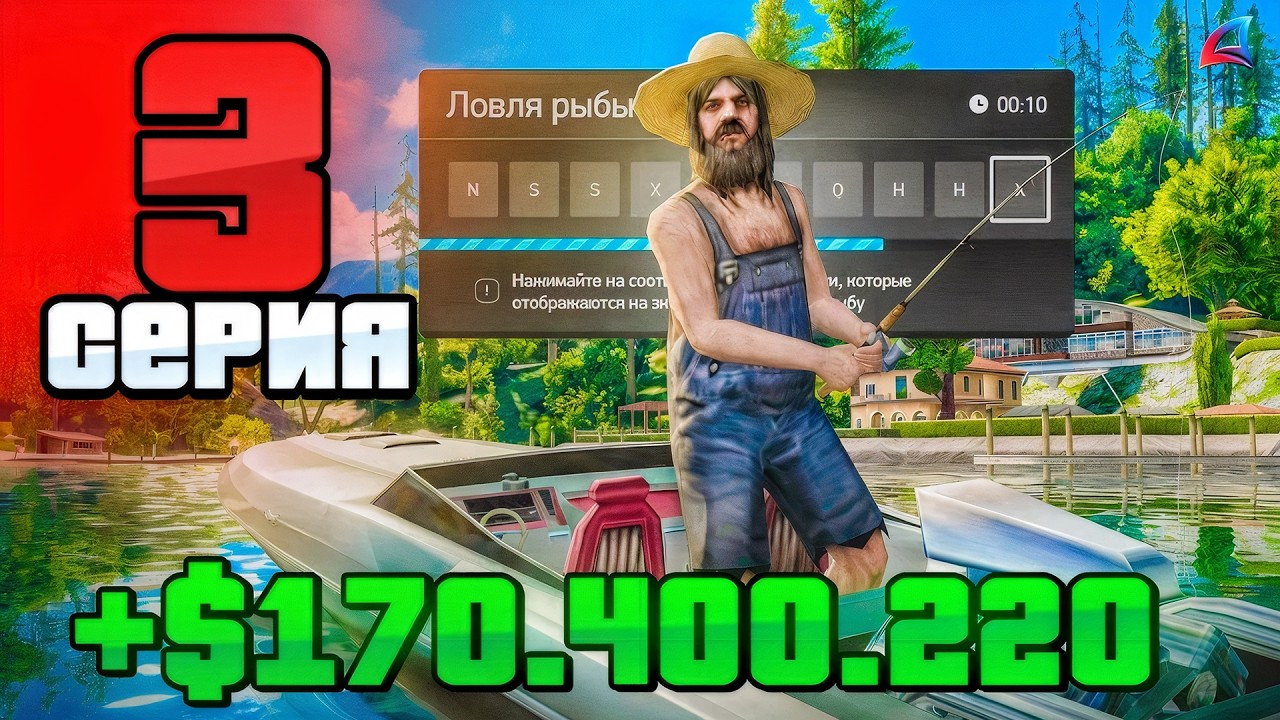 ПУТЬ БОМЖА НА МУСОРКАХ и РЫБАЛКЕ #3  (Arizona RP SAMP)