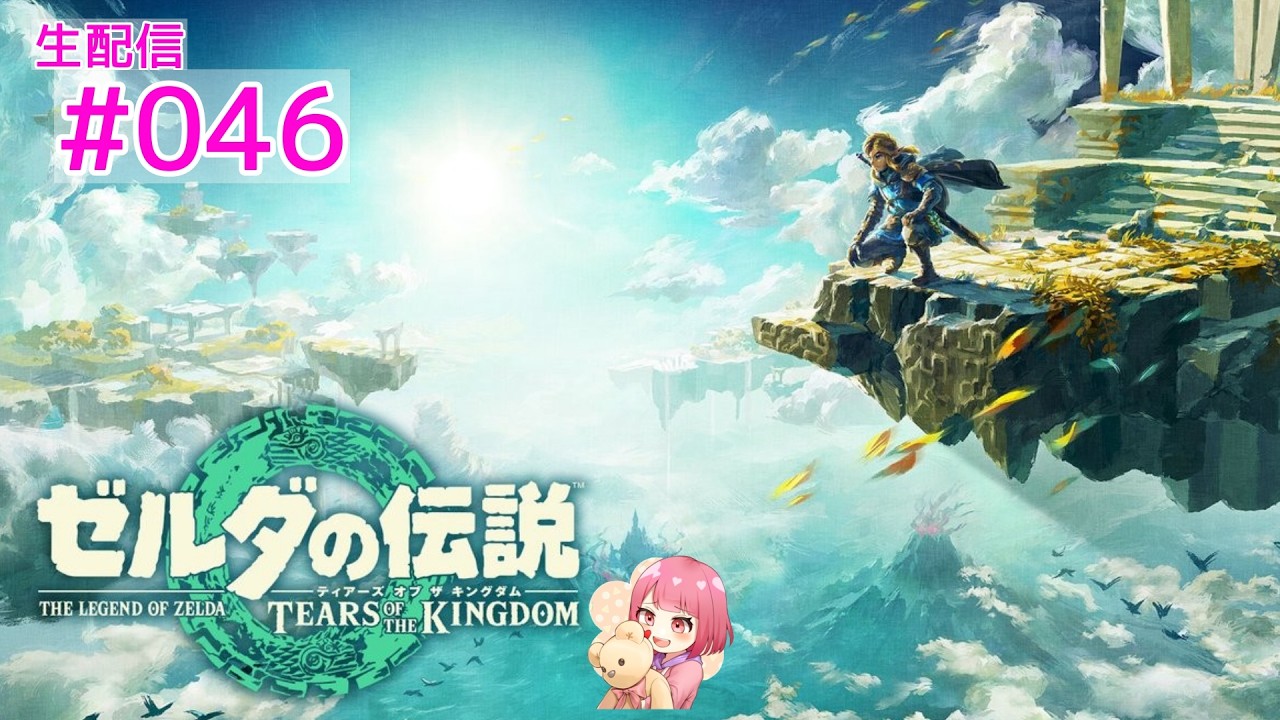 ゼルダの伝説 TEARS OF THE KINGDOM Amazon.co.jp: ゼルダの伝説 ティアーズ オブ ザ キングダム 韓国語版